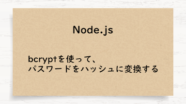 nodejs-bcrypt