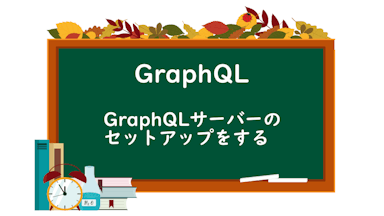 graphql-setup