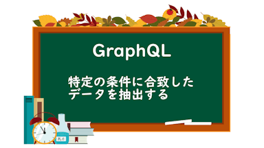 graphql-input