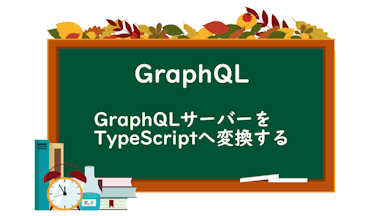 graphql-typescript