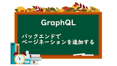 graphql-backend-pagination