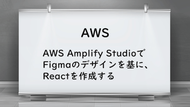 aws-amplify-figma
