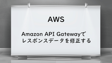 aws-api_gateway-response-data