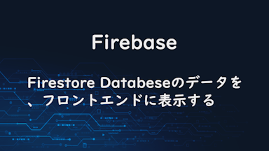 firebase-firestore-database-gets