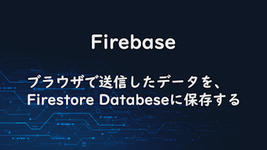 firebase-firestore-database-post