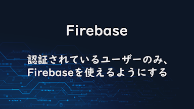 firebase-database-auth