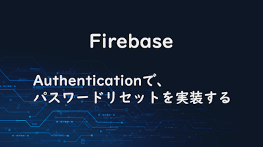 firebase-authentication-sendpasswordresetemail