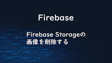 firebase-storage-delete-image