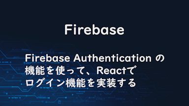 firebase-user-login