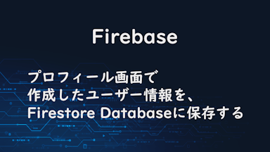 firebase-database-react-user