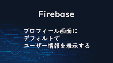 firebase-react-profile-show