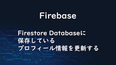 firebase-react-profile-update
