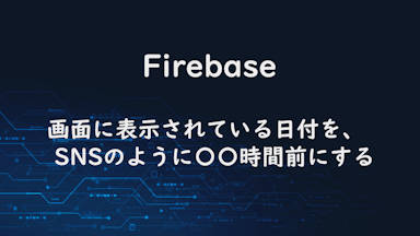 firebase-react-date-fns