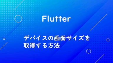 flutter-device-size