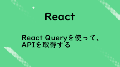 react-react-query-basic