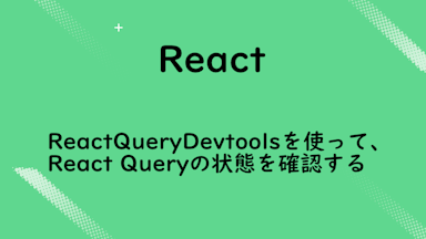 react-react-query-devtools