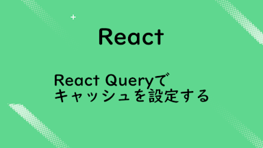 react-react-query-staletime-cachetime