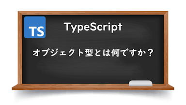 typescript-object-type