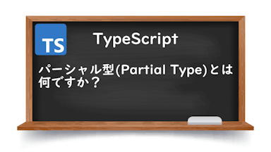 typescript-partial-type